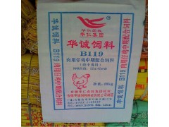 拉萨肥料编织袋 拉萨编织袋 拉萨佳禾编织袋厂合作企业