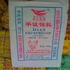 拉薩肥料編織袋 拉薩編織袋 拉薩佳禾編織袋廠合作企業(yè)