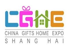 2020上海礼品、赠品及家居用品展