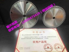 铝模厂开料合金锯片图1