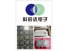 东莞凤岗回收电子物料专业回收电子物料