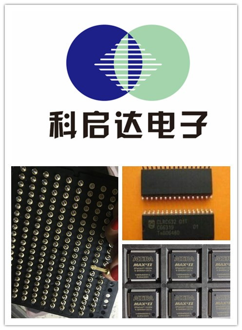 四川回收电子料回收内存芯片合作