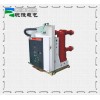 VS1-40.5高壓真空斷路器VS1系列價(jià)格參數(shù)