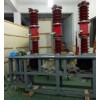 ZW17-40.5戶外真空斷路器ZW17價格參數詳情請致電