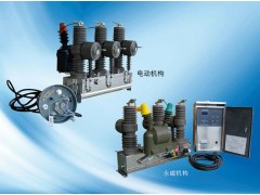 ZW32M-12高壓真空斷路器ZW32-12系列價格參數詳情