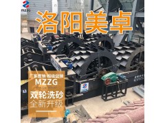 贵州水洗砂设备生产厂家 贵阳水洗砂机厂