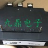九鼎公司南亚内存芯片回收泉州电子