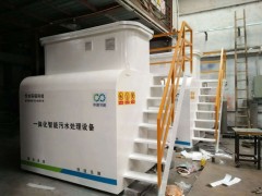 海德能LC-06 一体化污水设备