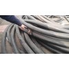 博尔塔拉回收低压电缆回收行业__低压电缆