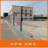 太仓围墙护栏网 小区学校公司围墙护栏网 镀锌喷塑桃型柱钢丝网