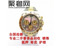 贵州浪琴LONGINES手表回收 铜仁市手表回收公司