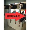35KV帶隔離開關電纜分接箱兩進一出出線帶一臺開關