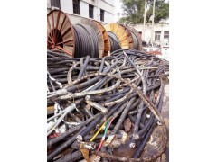 横岗废电缆回收 回收工地报废电缆线
