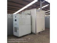 辣白菜脫水PFK2020制冷機原理空氣能烘干機