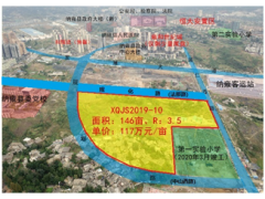 贵州省-毕节市纳雍县可以实验小学旁边146亩国有建设用地出让