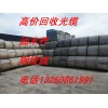 上海常年上门高价回收（销售）：光缆、油木杆、防腐木、钢绞线
