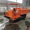 石材四不像運輸車橡膠履帶工程車農用四驅爬山王履帶混凝土運輸車