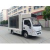 湖北程力躍進廣告車（國六）
