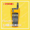 美国Fluke975多功能环境测量仪 现货