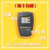 美国福禄克Fluke830激光轴对中仪 现货