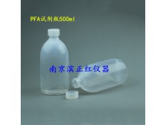 PFA试剂瓶主要用于痕量分析、同位素检测