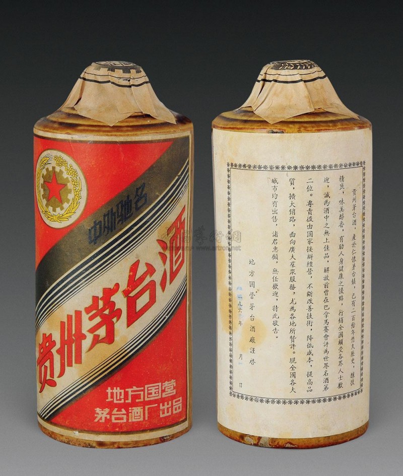 轩尼诗,马爹利,轩尼诗百乐庭,蓝带,等洋酒   回收各个系列名酒:茅台酒