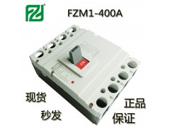 长城四相电400A塑壳断路器YCM1-400L/3300