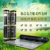 塑性體 APP改性瀝青防水卷材 廠家批發(fā)