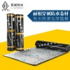 耐根穿刺防水卷材