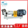 江南JIH50-32-160不锈钢离心泵高性能排污化工水泵