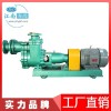安徽宣城江南50ZBF-30氟合金自吸式泵防爆耐腐水泵