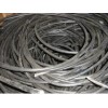 高压电缆回收集散地，石家庄高压电缆回收公司，河北回收价格