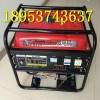 九州現貨供應3kw發電機 8kw柴油發電機組 小型發電機廠