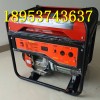 銷量好 3kw柴油發電機 5.5kw發電機組