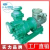 江南ZCQ50-40-125襯氟磁力自吸泵工業(yè)硫酸泵