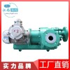 江南ZCQ40-32-125氟塑料磁力自吸泵鹽酸泵