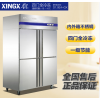 成都星星冷藏展示柜价格