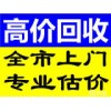 泰州賓館KTV設(shè)備回收二手空調(diào)回收空調(diào)回收