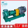 江南IHF50-32-160襯四氟離心式泵大型工業(yè)硝酸泵