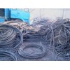 北京废旧电缆回收总厂+常年收购废旧高压电缆线+大量回收电缆线