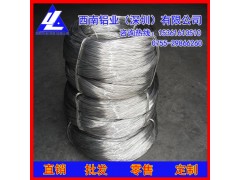4032铝线，1100高品质可拉伸铝线*3003抗折弯铝线