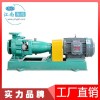 江南IHF80-50-200襯氟離心泵_大型污水鹽酸泵