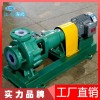 江南IHF100-65-200氟塑離心泵單級高溫耐酸堿水泵