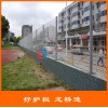 天津围墙钢丝网 围墙铁丝网 镀锌喷塑护栏网 龙桥专业制造