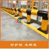 天津消防栓防撞护栏  天津厂区防撞护栏 龙桥护栏专业订制