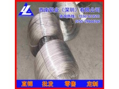 7A33铝线/5083高塑性铝线，1A93高纯度铝线13mm