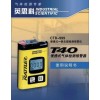 T40一氧化碳气体检测仪