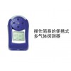 霍尼韦尔Impulse X4四合一气体检测仪
