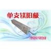 天然气管道|镁阳极|怎样安装使用