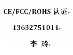 口罩CE認(rèn)證帶NB號(hào) ROHS認(rèn)證 權(quán)威辦理